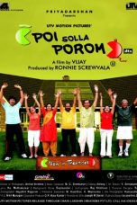 Poi Solla Porom (2008) HD DVD 720p Tamil Full Movie Watch Online