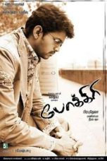 Pokkiri (2007) HD 720p Tamil Movie Watch Online