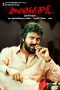 Political Rowdy (2014) Tamil Movie WebRip Watch Online