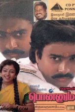 Ponnumani (1993) Tamil Full Movie Watch Online DVDRip