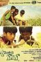 Poovarasam Peepee (2014) Tamil Movie DVDRip Watch Online