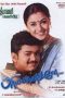 Priyamanavale (2000) Tamil Movie HD DVDRip Watch Online