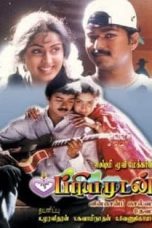 Priyamudan (1998) DVDRip Tamil Movie Watch Online