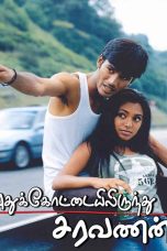 Pudhukottaiyilirundhu Saravanan (2004) Tamil Movie DVDRip Watch Online