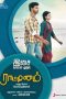 Raattinam (2012) DVDRip Tamil Movie Watch Online