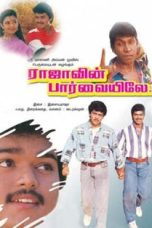 Rajavin Parvaiyile Tamil Movie DVDRip Watch Online