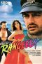 Rangeela (1995) Tamil Dubbed Movie HDRip 720p Watch Online
