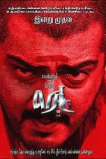 Red (2002) DVDRip Tamil Full Movie Watch Online