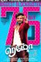 Remo (2016) v2 HD 720p Tamil Movie Watch Online