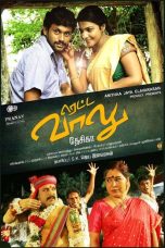 Retta Vaalu (2014) DVDRip Tamil Full Movie Watch Online