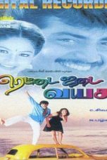 Rettai Jadai Vayasu (1997) Tamil Movie Watch Online DVDRip