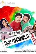 Romba Nallavan Da Nee (2015) HD 720p Tamil Movie Watch Online