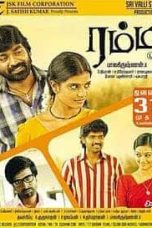 Rummy (2014) DVDRip Tamil Full Movie Watch Online