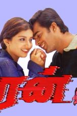 Run (2002) Tamil Full Movie DVDRip Watch Online