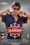 Saahasam (2016) HD 720p Tamil Movie Watch Online