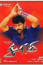 Saamy (2003) HD DVDRip 720p Tamil Full Movie Watch Online
