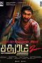 Sadhuram 2 (2016) HD 720p Tamil Movie Watch Online
