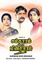 Samsaram Athu Minsaram (1986) DVDRip Tamil Movie Watch Online
