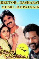 Santhosa Vannilea (2002) DVDRip Tamil Movie Watch Online