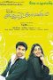 Santhosh Subramaniyam (2008) HD 720p Tamil Movie Watch Online