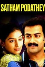 Satham Podathey (2007) DVDRip Tamil Movie Watch Online