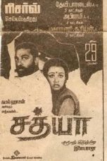 Sathya (1988) DVDRip Tamil Full Movie Watch Online