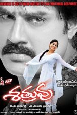 Shatruvu (2013) HD 720p Tamil Movie Watch Online