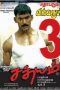 Satyam (2008) Ayngaran DVDRip Watch Online Tamil Movie