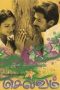 Selvam (2005) DVDRip Tamil Full Movie Watch Online