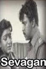 Sevagan (1992) Tamil Full Movie Watch Online DVDRip