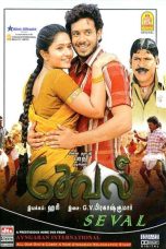 Seval (2008) DVDRip Tamil Full Movie Watch Online