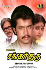 Shankar Guru (1987) Tamil Movie Watch Online DVDRip