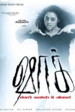 Shock (2004) DVDRip Tamil Full Movie Watch Online
