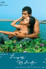 Sillunu Oru Kadhal (2006) HD DVDRip 720p Tamil Movie Watch Online