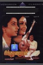 Sindhu Bhairavi (1985) Tamil Full Movie Watch Online DVDRip