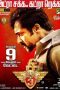 Singam 3 (2017) HD 720p Tamil Movie Watch Online