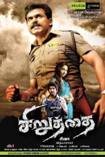 Siruthai (2011) DVDRip Tamil Full Movie Watch Online