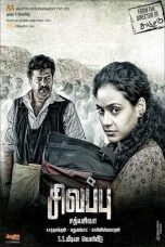 Sivappu (2015) DVDScr Tamil Full Movie Watch Online