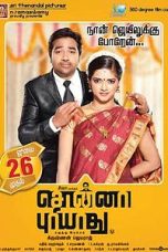 Sonna Puriyathu (2013) DVDRip Tamil Movie Watch Online