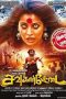 Sowkarpettai (2016) HD 720p Tamil Movie Watch Online