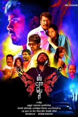 Strawberry (2015) HD 720p Tamil Movie Watch Online