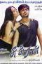 Sukran (2005) DVDRip Tamil Full Movie Watch Online