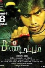Sundattam (2013) HD 720p Tamil Movie Watch Online