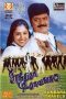 Sundhara Travels (2002) DVDRip Tamil Full Movie Watch Online