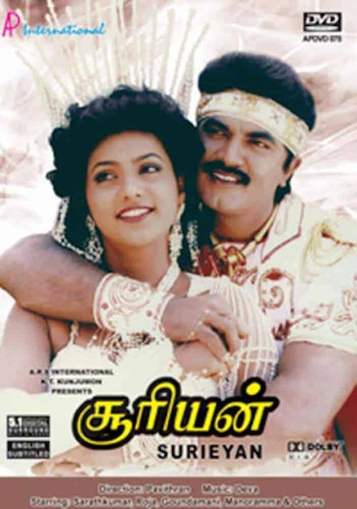 suriyan tamil movie all video songs hd 1080p free download