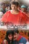 Thaayin Manikodi (1998) Tamil Movie DVDRip Watch Online