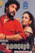 Thalainagaram (2006) Tamil Movie DVDRip Watch Online
