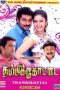 ThambiKottai (2011) DVDRip Tamil Movie Watch Online