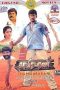 Thamirabarani (2007) HD DVDRip 720p Tamil Movie Watch Online