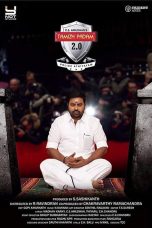 Thamizh Padam 2 (2018) HD 720p Tamil Movie Watch Online